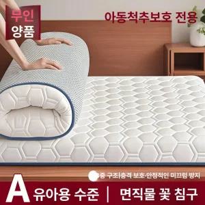 롤매트리스 단단한 수면매트 라텍스 롤링 메모리폼 특수