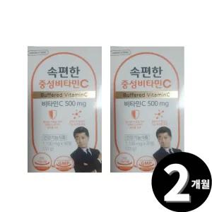 그린스토어 속편한 중성 비타민C 총 2개월분