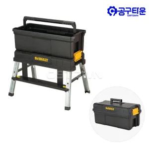 디월트 DWST25090 토트형 공구함 우마사다리 3 in 1 공구함 허용중량 30kg 사다리 최대하중 136kg