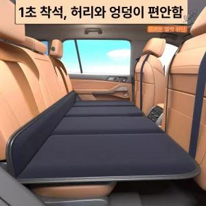 차량 평탄화매트 차박 싼타페 카니발 더뉴 트렁크매트 트렁크