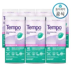 템포 내추럴 유기농 순면 팬티라이너 롱 40p 7개