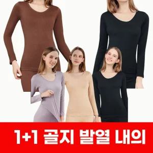 1+1 HPS 여성 겨울 골지 발열 내의 상하세트 방한 내 탑텐