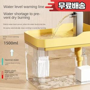 투명 고양이 정수기 자동 필터 펌프 순환 여과 물통 애완용품 건조 방지