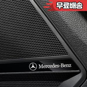 금속 엠 블 럼 자동 장식 데칼 창 와이퍼 스티커 메르세데스 벤츠 AMG W212
