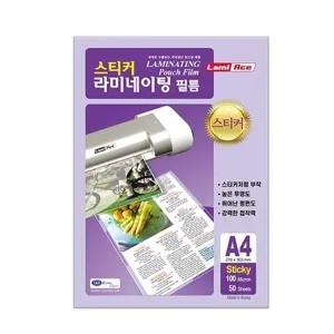 라미에이스 스티커 코팅지 필름 100mic A4 50매