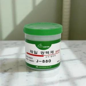 녹그릇 닦는 약 쿠퍼크림 연마제 클리너 다목적 세정제