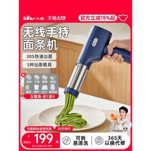 가정용면기계 제면기 소형 머신 칼국수 파스타 기계