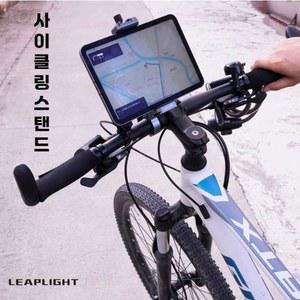 자전거 태블릿 마운트 상품 거치대 라이딩 실내자전거 홀더