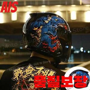 AIS 헬멧 오토바이 오픈 페이스 커패시턴스 사계절 모토 레이싱 빈티지 여성
