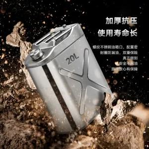 히터통 15L 스테인리스304 20L 25L 기름통