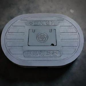 수도 계량기 뚜껑 보호통 카바 수도 계량기함 커버 덮개