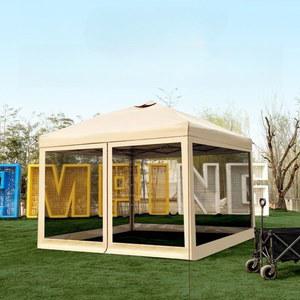 야외 방충망 마당 텐트 모기장 그늘막 접이식 그물 대형