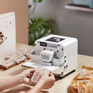 소형진공포장기 가정용 진공포장비닐 한약 음료 씰링기 과일주스 용기