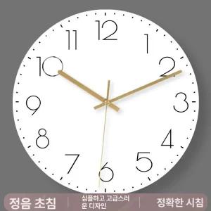 거꾸로 가는 시계 무중력 물시계 아크릴 3D 모던 492013 특이한