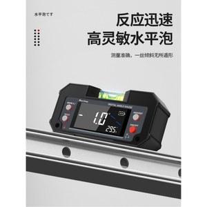 수평대 디지털 각도 충전식 투명 직선 정밀 각도측정기 각도계 눈금