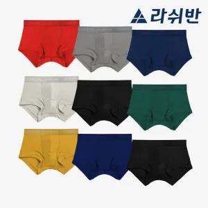 [라쉬반 스탠다드] 컴포트 코어맥스쉴드 6+3종