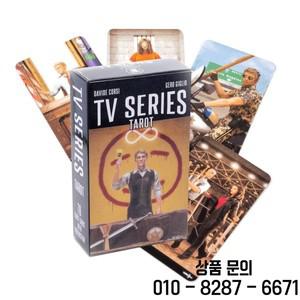 TV 시리즈 타로 데크 레저 파티 테이블 게임 고품질 운세 예언 오라클 카드