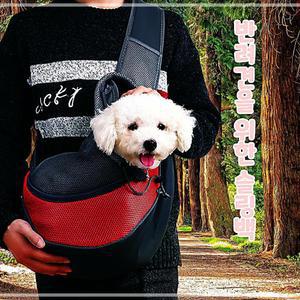 여행용 휴대용 애견가방 레드 배낭 대형 슬링백