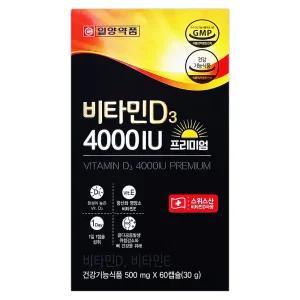 일양약품 비타민 D3 4000IU 프리미엄 60캡슐 2개월 비타민E