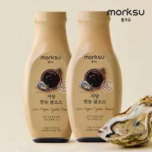 몽크슈 저당 저칼로리 만능 감칠맛 굴소스 330gx2