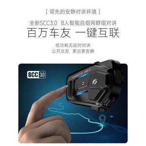 오더봇 비모토 V10X 오토바이 VIMOTO 헬멧 시리즈 헤드셋 이어폰 블루투스 V10