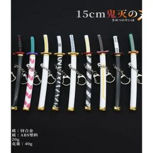 귀멸의칼날 일륜도 미니피규어 열쇠고리 키링 세트