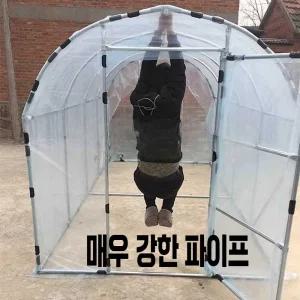 비닐하우스 온실 셀프 소형 다육이 주말농장 3x6x2