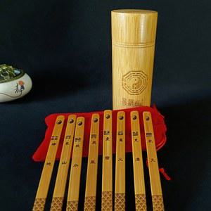 사주 주역괘 대나무 점괘 점통 사주명리 역학 64괘 고급형 1 업소용 스틱 괘통 양면