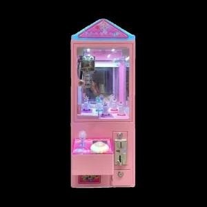 미니 뽑기 기계 캔디 장난감 인형 뽑기기계 집게 크레인 문방구 놀자 키링