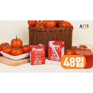포미 이탈리아 토마토주스 200ml 2박스(48개)
