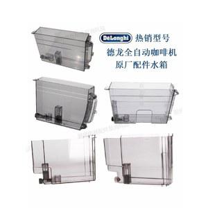 드롱기 커피머신 물통 호환 전자동 마그니피카S ECAM ESAM2000 4500 2 리필