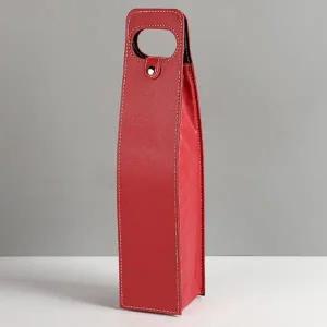 와인 용품 가죽 가방 1P 선물 캐리어 케이스 포장