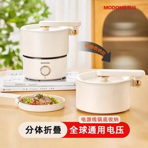 휴대용 충전식 냄비 자동 듀얼노브 미니 그린 전기 캠핑 전기냄비 배터리 바베큐 오토