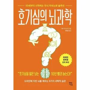 [푸마 키즈][푸마] 이볼브 부츠 AC+Inf (39264601)