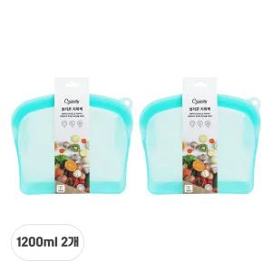 쿠치니티 플래티넘 실리콘 지퍼백 푸드백 3중밀폐용기 민트 1200ml 2개