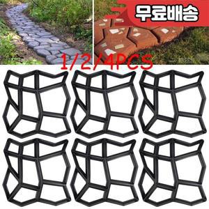 1/2/3PCS 정원 포장 몰드 바닥 보행용 콘크리트 DIY 수동 시멘트 돌로드 경로 제작기