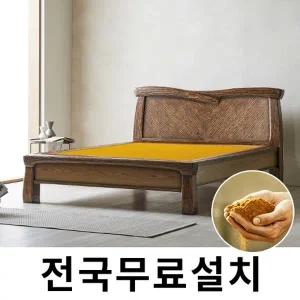 [보루네오]옛 온돌의 감성 흙침대 (퀸) GC195