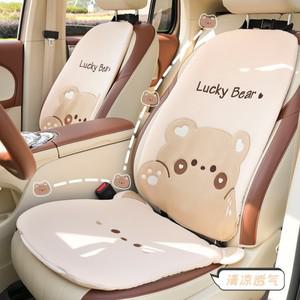 만화 곰 카시트 쿠션, 통기성 아이스 실크 커버 장식, 방진 인테리어 액세서리, 패션 신제품