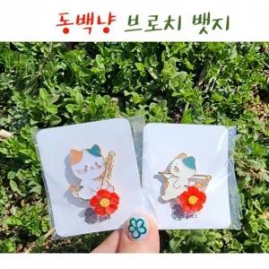 [골드스마일]낚시 냥이 캐주얼 뱃지 브로치 필수템 미니 선물 꿈제