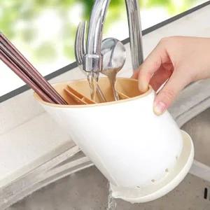 [골드스마일]물빠짐수저통 모던 수저 숟가락 정리함 수저통 베이지