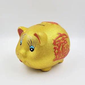 안전 중형 황금 복돼지 저금통