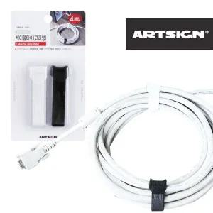 B고리찍찍이 전선 케이블타이 흑백2입