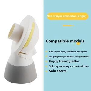 Medela Swing Flex 역류 방지용 커넥터 전동 유축기 액세서리