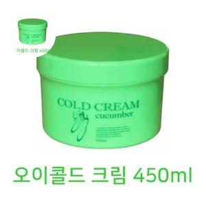 콜드 수미 오이 450ml 6개 크림 마사지 X 젤 콜드