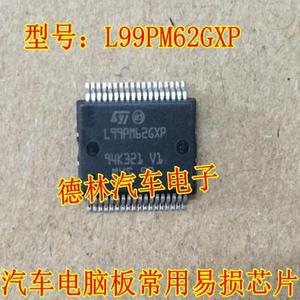 폭스바겐 제타 BCM 전원 관리 IC 칩 L99PM62GXP