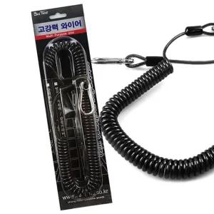 씨타임 고강력 와이어 로프 스프링줄 캐리어 분실방지 와이어로프 캐리어줄 카라비너