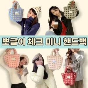 [라일리] Rly 여행용 파우치 간절기 보조 퀼팅 캔버스백 가벼운