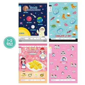 (구) ibis 800 초등1-2국어8칸(여) 1세트 10개입