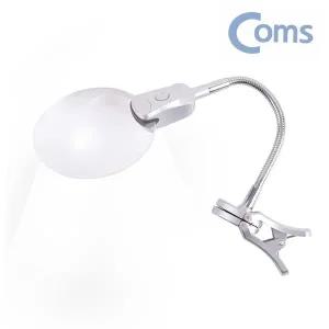 [알티피아]B집게 거치대 무테 LED 조명 돋보기 확대경