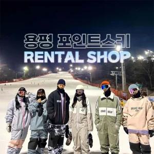 [강원][렌탈샵] 용평 알펜시아 신상 렌탈샵 포인트스키